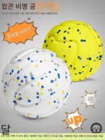 개 소리 장난감 단단한 큰 공 상호 작용 지루함 완화 씹기 체력 소모 이갈이 퍼즐 자기 오락 냄새 맡는 골든 리트리버