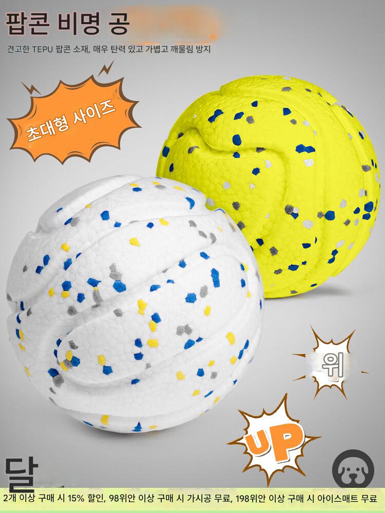 main_842151114952_0 개 소리 장난감 단단한 큰 공 상호 작용 지루함 완화 씹기 체력 소모 이갈이 퍼즐 자기 오락 냄새 맡는 골든 리트리버 - 이미지 1