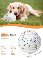 개 소리 장난감 단단한 큰 공 상호 작용 지루함 완화 씹기 체력 소모 이갈이 퍼즐 자기 오락 냄새 맡는 골든 리트리버 - 이미지 5