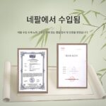 빈 구리 나인 그릇 네팔 수제 명상 불면증 유물 사운드 테라피 구리 그릇 보름달 노래 그릇 부처님 그릇 - 이미지 3