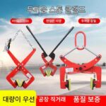 대리석 슬래브 클램프 스톤 클램프 리프팅 클램프 대형 플레이트 리프팅 클램프 스톤 슬래브 클램프 도로변 스톤 클램프 도로변 치아 스톤 클램프