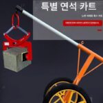 대리석 슬래브 클램프 스톤 클램프 리프팅 클램프 대형 플레이트 리프팅 클램프 스톤 슬래브 클램프 도로변 스톤 클램프 도로변 치아 스톤 클램프 - 이미지 4