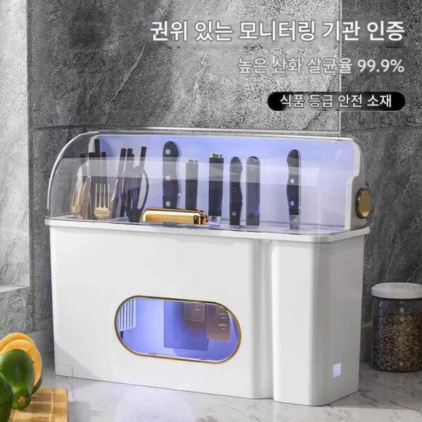 독일 주방 칼꽂이 젓가락 칼붙이 도마 통합 살균 건조 칼꽂이 보관함 다기능