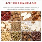 테루이시 분쇄기 분쇄기 소형 가정용 한약 분말 기계 약재 분쇄 분쇄기 상업용 벽 파괴 - 이미지 2