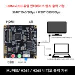 4K HD 광학 줌 가변 배율 컴퓨터 라이브 방송 자동 초점 산업용 카메라 모듈 HDMI/USB 드라이버 없음 - 이미지 4