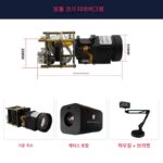 4K HD 광학 줌 가변 배율 컴퓨터 라이브 방송 자동 초점 산업용 카메라 모듈 HDMI/USB 드라이버 없음 - 이미지 5