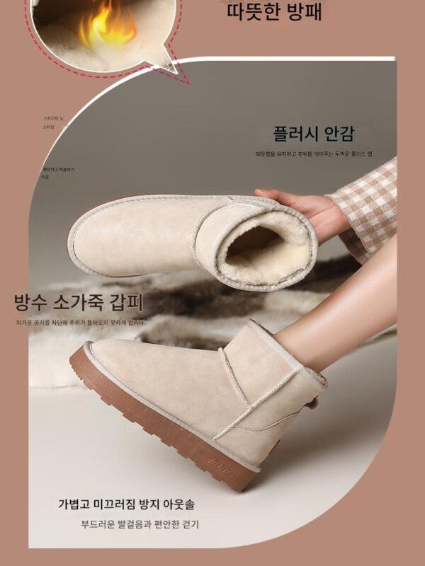 주허 2025 겨울 짧은 튜브 두꺼운 바닥 8CM 높이가 있는 스노우 부츠 여성용 스웨이드 가죽 부츠 방수 코튼 슈즈
