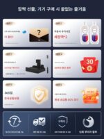 Supor 바닥 스크러버 진공 청소기 통합 자동 청소 모서리 청소 기계 평평하게 놓기 청소 새 모델 - 이미지 2