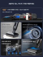 Supor 바닥 스크러버 진공 청소기 통합 자동 청소 모서리 청소 기계 평평하게 놓기 청소 새 모델 - 이미지 3