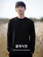 자체 발열 블랙 남성용 라운드넥 스웨터 2025 가을 겨울 신상품 솔리드 컬러 따뜻한 이너웨어 바텀 니트 스웨터 - 이미지 3