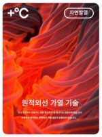 자체 발열 블랙 남성용 라운드넥 스웨터 2025 가을 겨울 신상품 솔리드 컬러 따뜻한 이너웨어 바텀 니트 스웨터 - 이미지 4