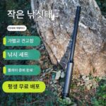 새로운 소형 낚싯대 세트 마이크로 핸드 낚싯대 어린이 낚싯대 휴대용 미니 스트림 낚싯대 짧은 섹션 낚싯대 초경량