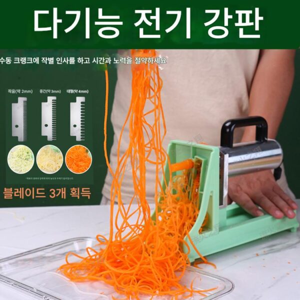 전기 감자 강판기 폭포형 감자 분쇄기 상업용 다기능 무 분쇄기