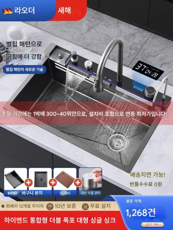 특두께 5.0mm 고급 더블 폭포 대형 싱글 슬롯 304 스테인리스 스틸 주방 고래 야채 싱크대 식기 세척기 벌집