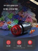 늙은 어부 어항 파도 펌프 바닥 송풍 물고기 배설물 바다 탱크 파도 생성기 주파수 변환 무소음 순환 펌프 서핑 펌프 늙은 어부 - 이미지 5