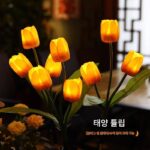 태양광 정원 조명 야외 튤립 조명 발코니 정원 레이아웃 조경 분위기 장식 조명 접지 플러그 잔디 조명