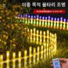 크리스마스 장식 새해 빛나는 울타리 조명 야외 장면 레이아웃 크리스마스 트리 장식 소품 가드레일 태양열 발전