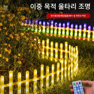 크리스마스 장식 새해 빛나는 울타리 조명 야외 장면 레이아웃 크리스마스 트리 장식 소품 가드레일 태양열 발전