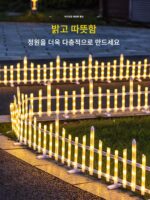 크리스마스 장식 새해 빛나는 울타리 조명 야외 장면 레이아웃 크리스마스 트리 장식 소품 가드레일 태양열 발전 - 이미지 2