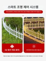 크리스마스 장식 새해 빛나는 울타리 조명 야외 장면 레이아웃 크리스마스 트리 장식 소품 가드레일 태양열 발전 - 이미지 4