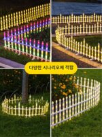 크리스마스 장식 새해 빛나는 울타리 조명 야외 장면 레이아웃 크리스마스 트리 장식 소품 가드레일 태양열 발전 - 이미지 5