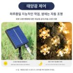 태양열 실외 조명 방수 정원 발코니 테라스 안뜰 휴일 장식 매달린 나무 작은 색깔 조명 별이 빛나는 하늘 조명 줄 - 이미지 5