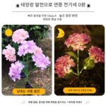 태양광 정원 조명 야외 방수 빌라 조경 잔디 정원 발코니 장식 접지 플러그 수국 시뮬레이션 랜턴 - 이미지 4