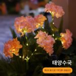 태양광 정원 조명 야외 방수 빌라 조경 잔디 정원 발코니 장식 접지 플러그 수국 시뮬레이션 랜턴 - 이미지 5