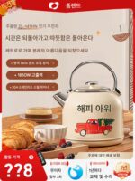 미국 Zhuolang 레트로 주전자 가정용 자동 전원 꺼짐 304 스테인레스 스틸 전기 주전자 대용량 고가치