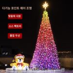 대형 야외 크리스마스 트리 6m 8m 10m 장식 크리스마스 장면 레이아웃 쇼핑몰 호텔 조명 디스플레이 - 이미지 3