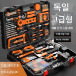 독일 수입 보쉬 가정용 공구함 전기공 특수 전기콤비네이션 세트 목공 유지관리 다기능 전기드릴