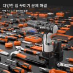 독일 수입 보쉬 가정용 공구함 전기공 특수 전기콤비네이션 세트 목공 유지관리 다기능 전기드릴 - 이미지 2