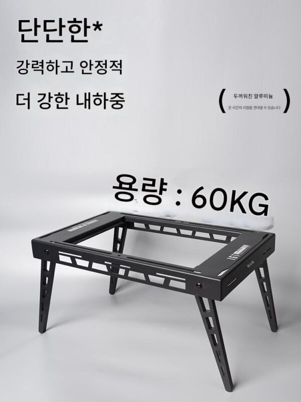 루부 야외 캠핑 접이식 브라켓 전술 테이블 다기능 랙 개조형 박스 베이스 브라켓 두꺼워진 알루미늄