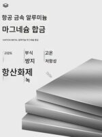 루부 야외 캠핑 접이식 브라켓 전술 테이블 다기능 랙 개조형 박스 베이스 브라켓 두꺼워진 알루미늄 - 이미지 3