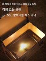 루부 야외 캠핑 접이식 브라켓 전술 테이블 다기능 랙 개조형 박스 베이스 브라켓 두꺼워진 알루미늄 - 이미지 4