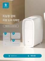 Jieanhui 지능형 유도 쓰레기통 가정용 전자동 변기 거실 커버 전기 좁은 슬릿 변기 전용