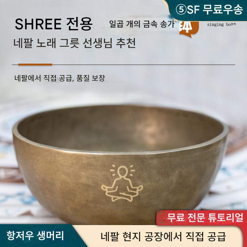 main_853061457249_0 퍼플 파이어 사운드 테라피 슈리 특별 공급 7개 금속 노래 그릇 네팔 순수 수제 구리 그릇 요가 명상 사운드 그릇 테라피 - 이미지 1