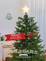 크리스마스 대형 크리스마스 트리 꼭대기 장식 빛나는 별빛 장식품 DIY 전기 회전 장식품 장면 레이아웃 - 이미지 3