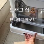 스테인리스 서랍형 고양이 화장실 대형 방수 밀폐형 테이크아웃 방지 개먹이 사각형 휴대용 똥통 상단 입구 - 이미지 4