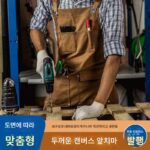 정비사, 수제 정원 가꾸기, 자동차 수리점 작업복을 위한 맞춤 로고가 새겨진 미국식 두꺼운 캔버스 남성용 앞치마