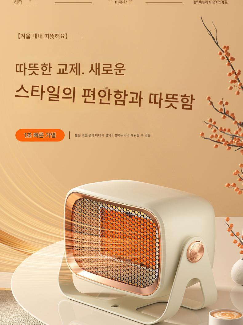 main_855428682426_0 히터 소형 홈 오피스 데스크탑 욕실 벽면 장착 아기 욕조 욕실 소형 태양 히터 - 이미지 1