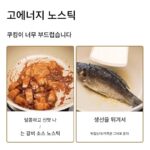 독일 밤베텔 밤베트 가정용 오일폴리머 프라이팬 노스틱 무코팅 가스 인덕션 쿠커 특수 프라이팬 - 이미지 3