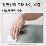 독일 밤베텔 밤베트 가정용 오일폴리머 프라이팬 노스틱 무코팅 가스 인덕션 쿠커 특수 프라이팬 - 이미지 4