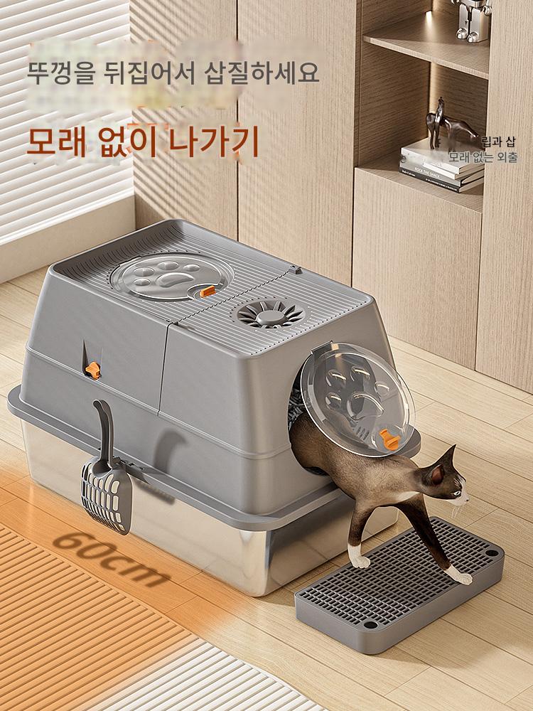 main_856665132447_0 스테인리스 스틸 고양이용 변기 상자 완전 밀폐형 대형 반밀폐형 플립탑 방수 세척 용이 고양이용 변기 상자 - 이미지 1