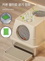 스테인리스 스틸 고양이용 변기 상자 완전 밀폐형 대형 반밀폐형 플립탑 방수 세척 용이 고양이용 변기 상자 - 이미지 2