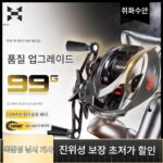 하스다 지유 99 워터드롭 휠 마이크로 휠 카본 파이버 낚싯대 장거리 초경량 마이크로 루어 낚싯줄 휠