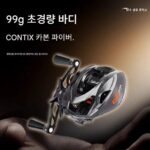 하스다 지유 99 워터드롭 휠 마이크로 휠 카본 파이버 낚싯대 장거리 초경량 마이크로 루어 낚싯줄 휠 - 이미지 4