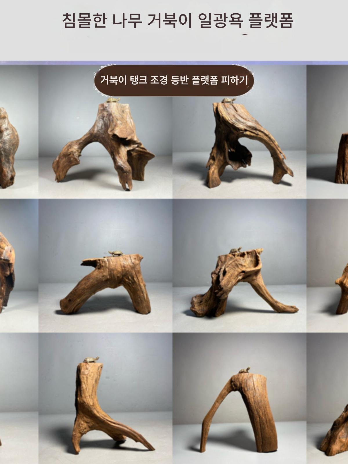 main_857111115630_0 침몰한 나무 거북이 일광욕 플랫폼 깊은 물 일광욕 플랫폼 수족관 조경 도마뱀 수염도마뱀 아치 다리 나무를 피하기 위한 높은 수위 등반 플랫폼 - 이미지 1