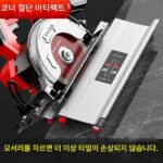 타일 ​​챔퍼링 머신 트리밍 절단 도구 45도 절단 도구 고정밀 핸드헬드 전기 베고니아 코너 챔퍼링 머신 - 이미지 3