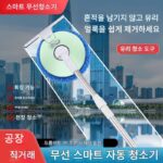 유리 및 천장 청소를 위한 스마트 전기 도어 및 창문 청소 로봇, 완전 자동, 가정 청소, 특수 망원 막대 - 이미지 5